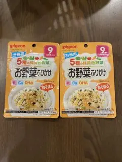 新品未開封!ピジョン おさかなふりかけ 2袋