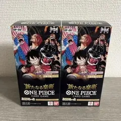 ワンピースカード　新たなる皇帝　2BOX 新品未開封テープ付