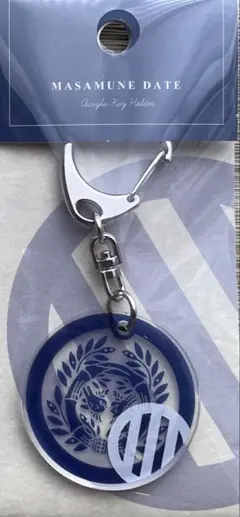 現品限り　伊達政宗　アクリル　キーホルダー