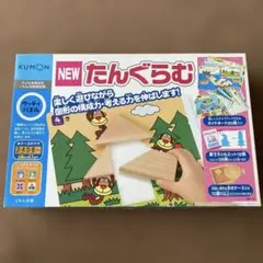 くもん出版 NEWたんぐらむ