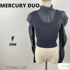 訳あり MERCURY DUO 2wayリボンパワショルドッキングニット