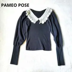 PAMEO POSE リブニット モヘア混レース襟 ふんわり袖