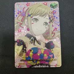 ヴァンガード　Poppin'Party 市ヶ谷 有咲　EXS