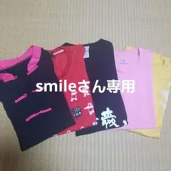 太極拳Tシャツ 5枚 Mサイズ