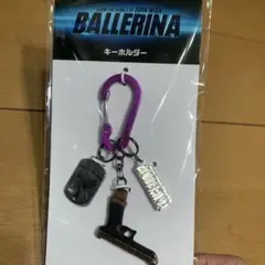 BALLERINAバレリーナ アナ・デ・アルマス キアヌ キーホルダー 新品