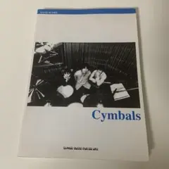 福袋セール】 バンドスコア Cymbals(シンバルズ) |本 | 通販