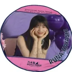 非売品】乃木フェス 林瑠奈 乃木坂46 直筆サイン プレート