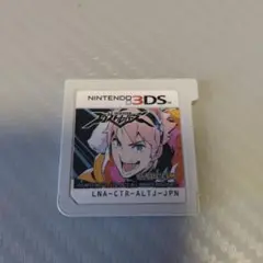 3DS　エクストルーパーズ
