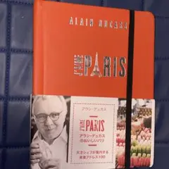 アラン・デュカス　グランリーヴルドゥキュイジーヌ 銀座の「ベージュ アラン・デュカス 東京」がリニューアル
