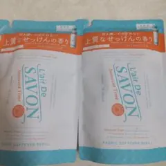 レールデュサボン柔軟剤イノセントタイム