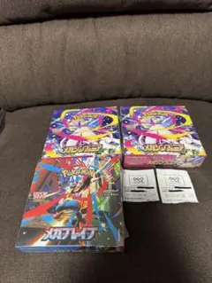 ポケカ　メガブレイブ　1BOX メガシンフォニア　2BOX シュリ付　説明文必読