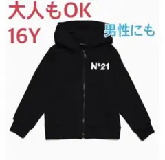 新品 ヌメロ ヴェントゥーノ ユニセックス n21 パーカー 16A 黒