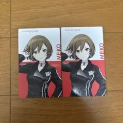 専用商品