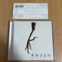 RAVEN 限り無く赤に近い黒　初回限定