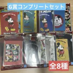 ディズニーファンタジア85周年アニバーサリー1番くじG賞コンプリートセット8点
