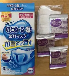 のどぬ～る ぬれマスク 3セット