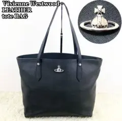 ✨極美品✨ ヴィヴィアンウエストウッド トートバッグ オーブ A4可 通勤 黒