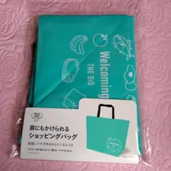ショッピングバッグ ターコイズ