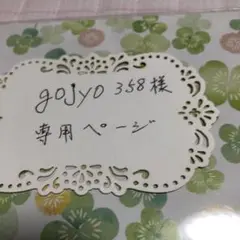 巾着袋