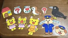 まいごのこねこちゃん　パネルシアター