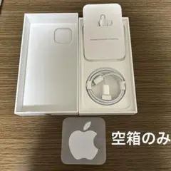 iPhone 14 空箱のみ（Lightningケーブル、付属品付き）