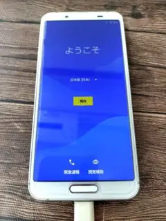 AQUOS SH-RM12 シルバーホワイト 本体