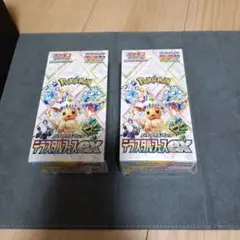 テラスタルフェスex2個BOX　シュリンク付