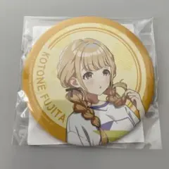 学マス　藤田ことね　FAMくじ　缶バッジ　学園アイドルマスター　新品