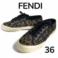 【希少】FENDI フェンディ ローカット スニーカー 36ヒョウ柄 レオパード