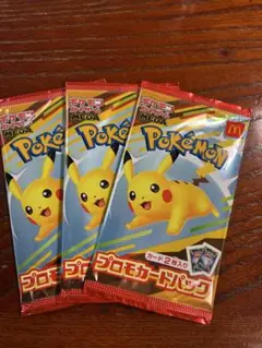 【新品未開封】ハッピーセット　ポケモンカード　3パック