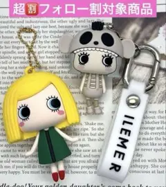 ⭐️超フォロー割　イルメール　ハッピーチャーム キーホルダー＆チャーム　ホワイト