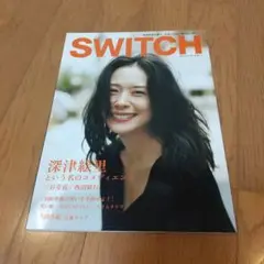 『SWITCH 』VOL.29 NO.11(2011年NOV.)