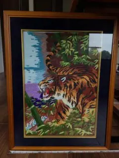 虎の刺繍アート作品　虎1　刺繍　額装　迫力満点