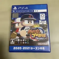 PS4 EBASEBALLパワフルプロ野球　2020 パワプロ