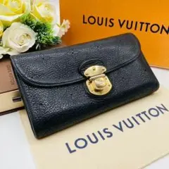 《超美品☆正規品保証》ヴィトン マヒナ 【ポルトフォイユ・アメリア】長財布