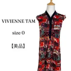 【美品◎】VIVIENNE TAM パッチワーク柄ワンピース ドレス 総柄 0