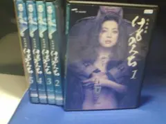 けものみちDVD全5巻セット 松本清張原作 米倉涼子 レンタル品・通常ケース入り