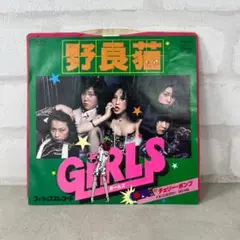 初回オリジナル盤 ランナウェイズ JOAN JETT 悩殺爆弾 EP盤 初回オリジナル盤 ランナウェイズ JOAN JETT 悩殺爆弾 EP盤