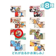 【在庫ラス1】ディズニーストア シークレットポーチ フラット アリエル
