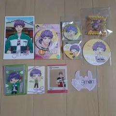 A3! 　兵頭九門　まとめ売り