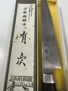未使用⭐︎ 京都有次　和心　ペティナイフ　白紙鋼　包丁　牛刀 2025年最新】有次 牛刀の人気アイテム - メルカリ