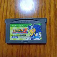 【動作確認済】ソニックアドバンス2 ゲームボーイアドバンス
