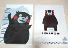 くまモン クリアファイル 2枚セット