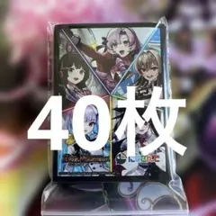にじさんじ　デュエルマスターズ　異次元の超獣使い ボックス購入特典　スリーブ