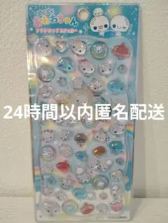 あわわちゃん　ボンボンドロップシール