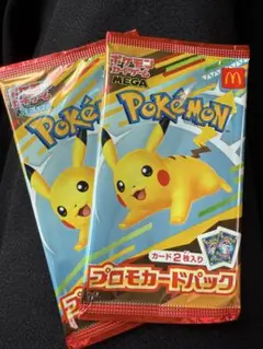 ハッピーセット　ポケモン プロモカードパック