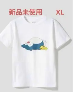 新品未使用　グラニフ　ポケモンTシャツ ピカチュウカビゴン　　XL