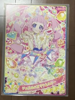 ひみつのアイプリ ひまり デカプリカード