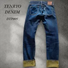 極美品✨TENRYO DENIM TDP005 デニム w30 ブルー 楽天市場】倉敷天領デニム カラー レボリューション タイト