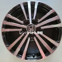 ホンダ純正18インチ